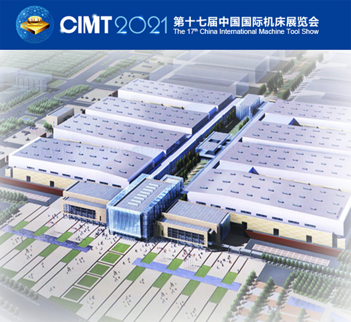 cimt2021劇透|展館和展(zhǎn)品将如何分(fèn)布？