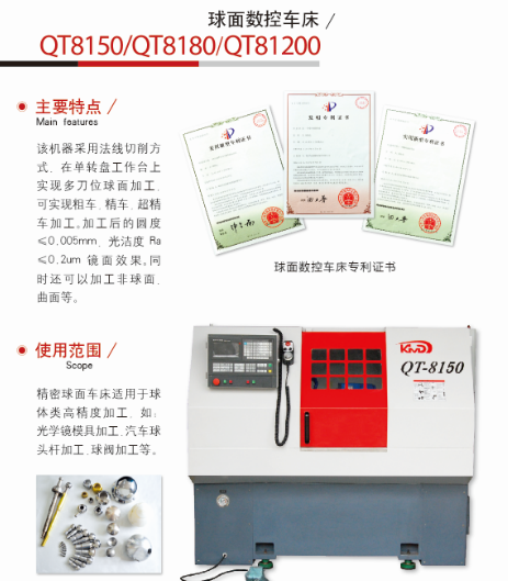 肯邁(mài)得機(jī)床(chuáng)：好(hǎo)産品(pǐn)鑄就好品牌