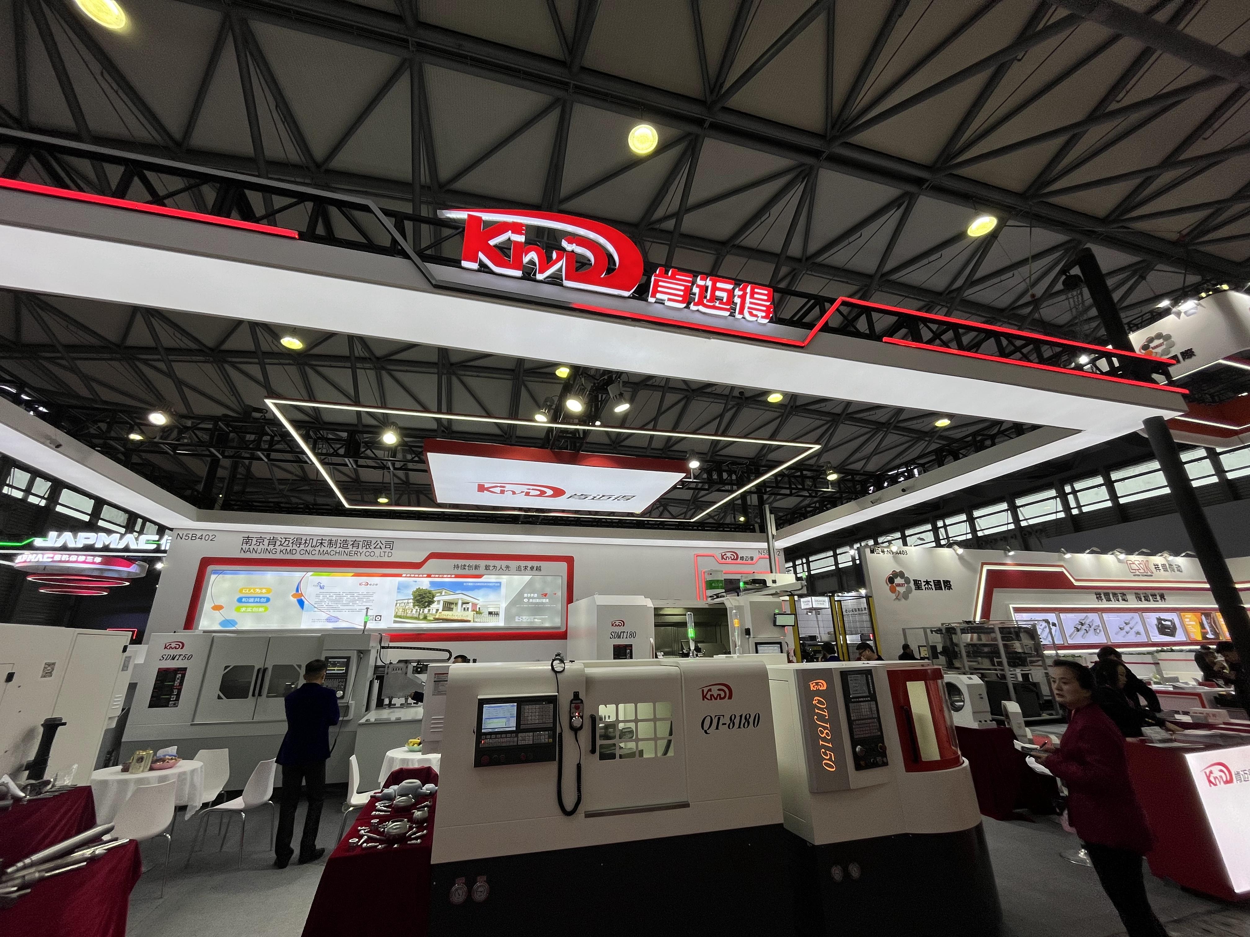 ccmt2024 | 肯邁得新(xīn)工藝讓效率倍(bèi)增